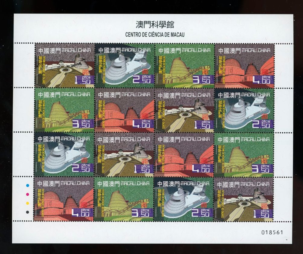 1298 in miniature sheet of four blocks of four
