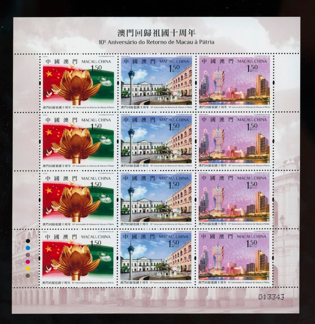 1302 in miniature sheet of four strips of three