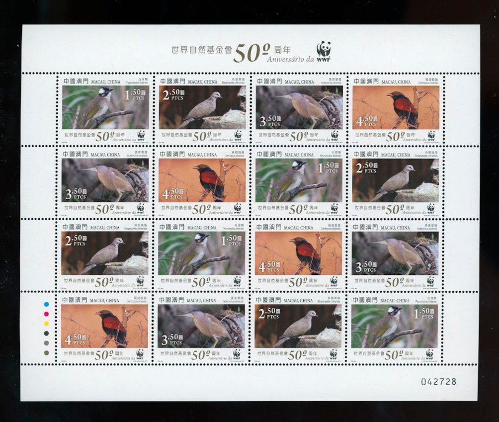 1344 in miniature sheet of four blocks of four
