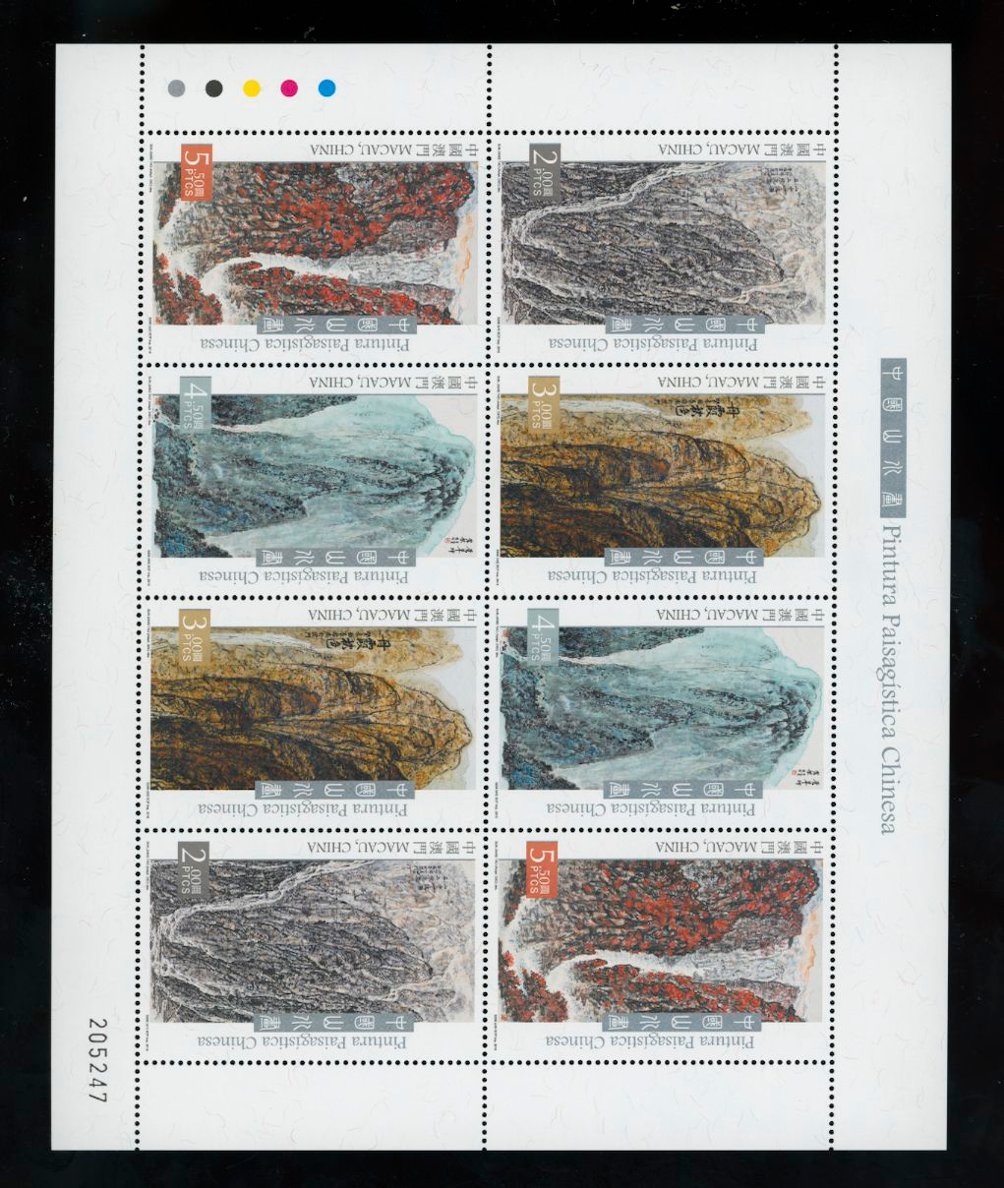 Macau 1485 in sheet of two horizontal blocks of four