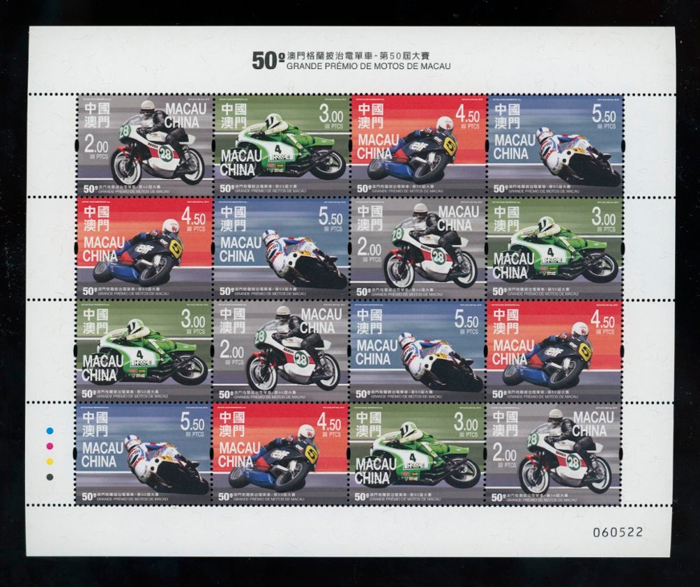 Macau 1495 in sheet of four blocks of four