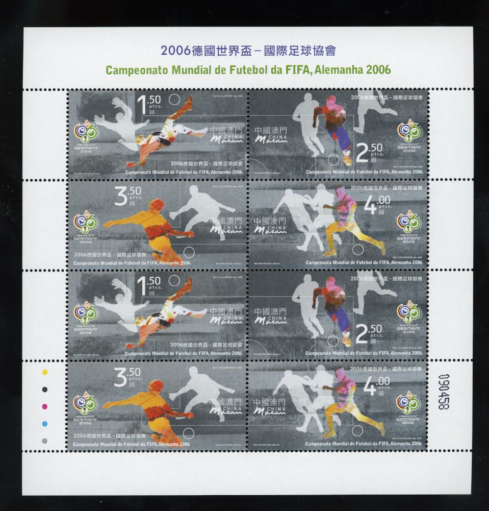 Macau 1194 in sheet of four blocks of four