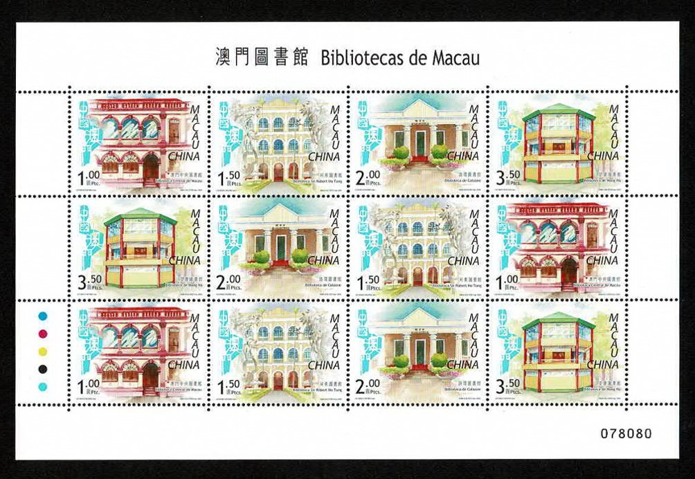Macau 1166 in sheet of three strips of three