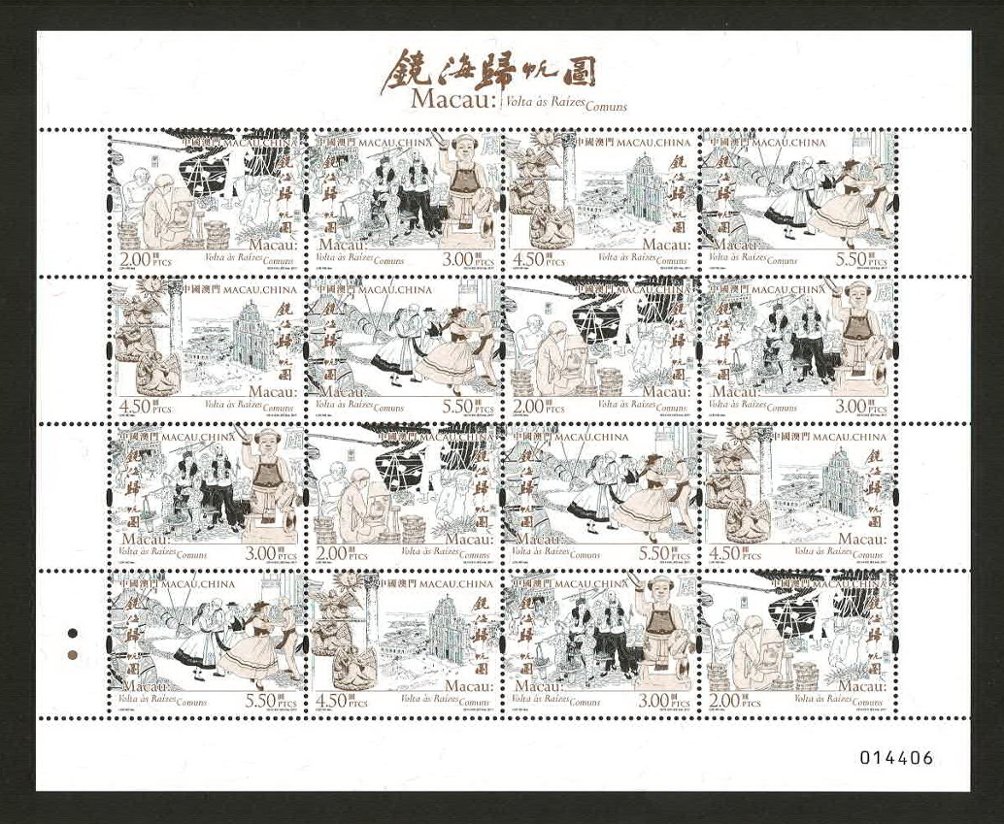 1501 in a miniature sheet of three strips of four