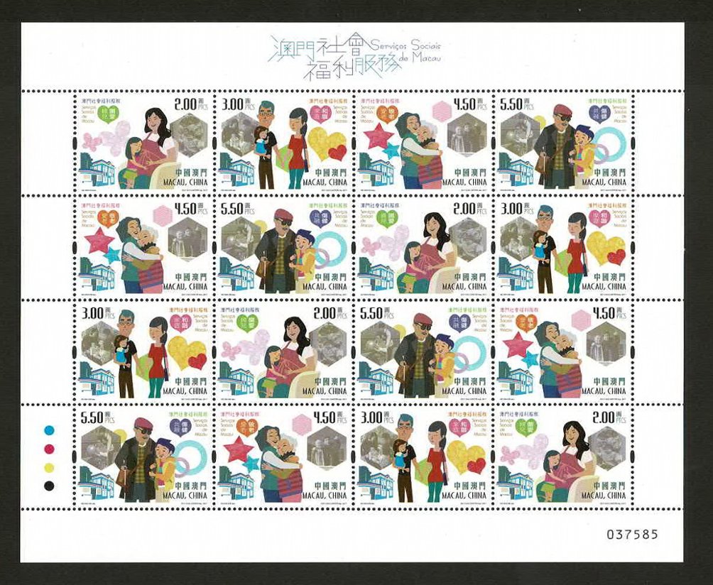 1506 in a miniature sheet of three strips of four