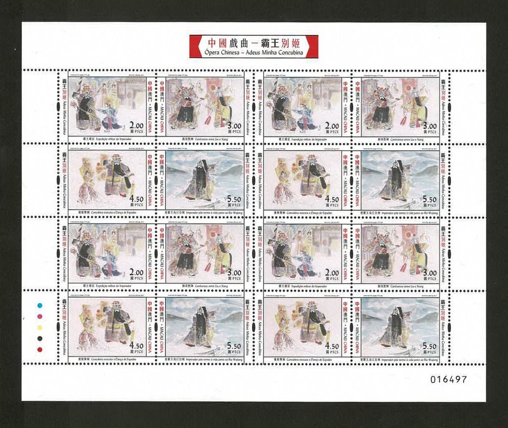 1504 in a miniature sheet of four blocks of four