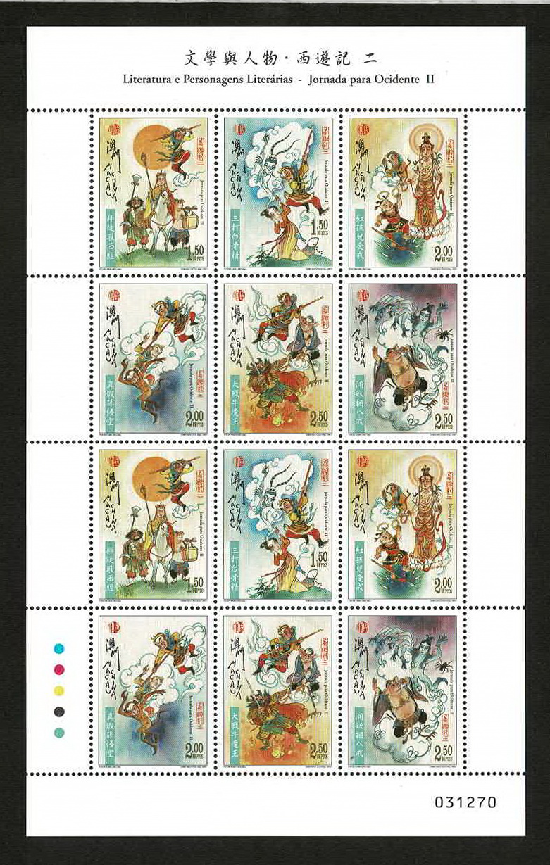 1420 in a miniature sheet of two blocks of six