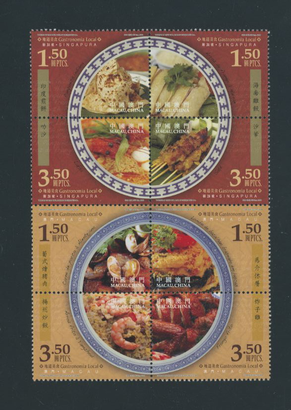 1248 vertical block of eight