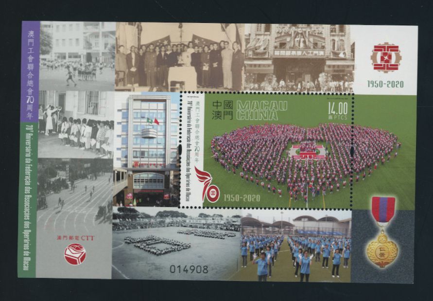2020 souvenir sheet, creases