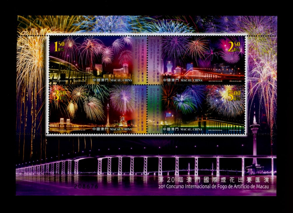 1260 souvenir sheet