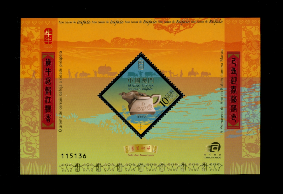 1271 souvenir sheet