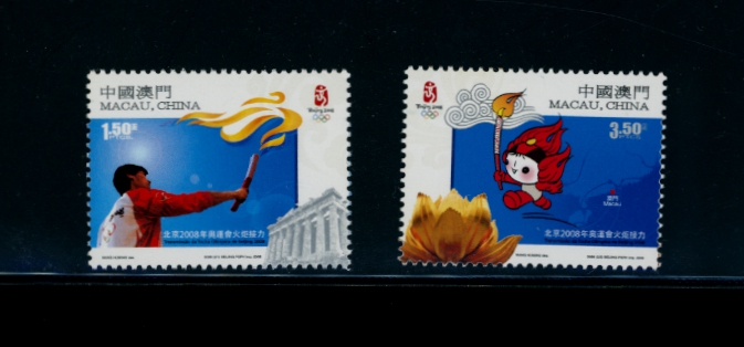 1243-44