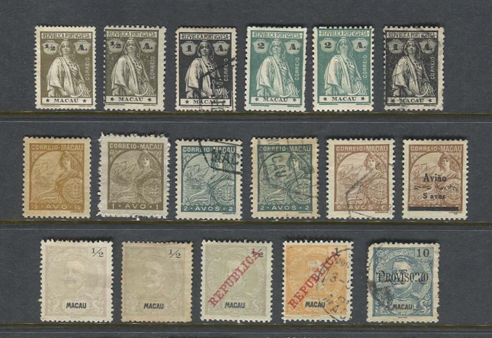 17 Macau stamps