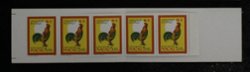 718 Complete Booklet 1994 B10 (2 images)