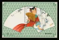 897 Yang S97M Traditional China Fans souvenir sheet 1997