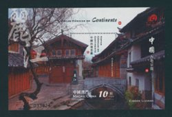 1263 souvenir sheet
