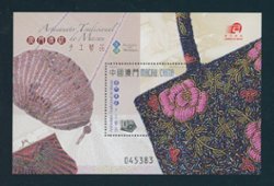 1268 souvenir sheet