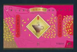 1240 souvenir sheet