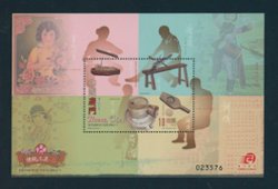 1278 souvenir sheet