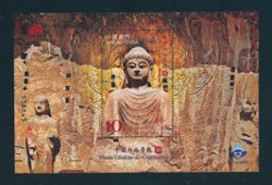 1279 souvenir sheet