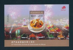 1327 souvenir sheet