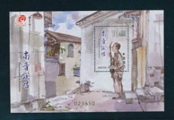 1341 souvenir sheet