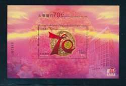 1366 souvenir sheet