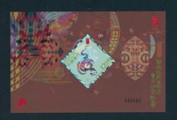 1383 souvenir sheet