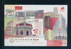 1414 souvenir sheet