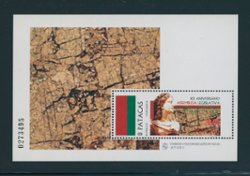 843 souvenir sheet