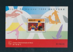 833 souvenir sheet