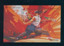 877 souvenir sheet