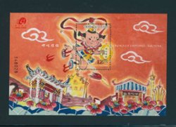 1394 souvenir sheet