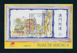 1398 souvenir sheet