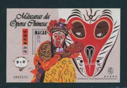942 souvenir sheet