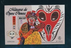 942a souvenir sheet with gold overprint