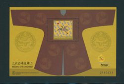 951 souvenir sheet