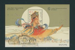 925a souvenir sheet with gold overprint