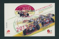 1405 souvenir sheet
