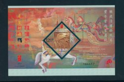 1409 souvenir sheet