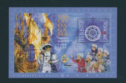 946 souvenir sheet