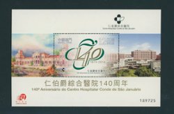 1414 souvenir sheet