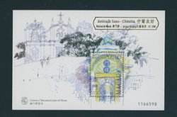 920a souvenir sheet with gold overprint