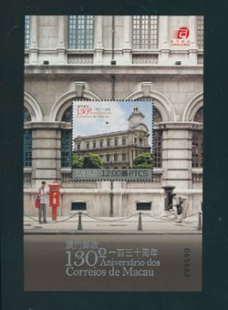 1416 souvenir sheet