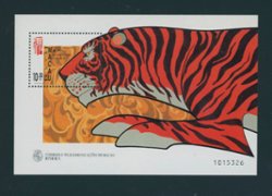 908 souvenir sheet