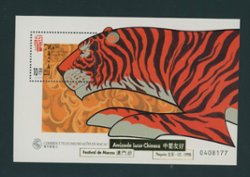 908a souvenir sheet with gold overprint