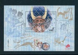 1419 souvenir sheet