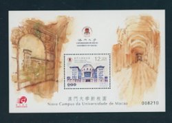 1423 souvenir sheet