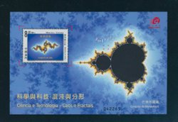 1185 souvenir sheet