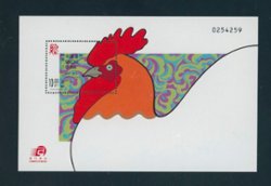 1160 souvenir sheet
